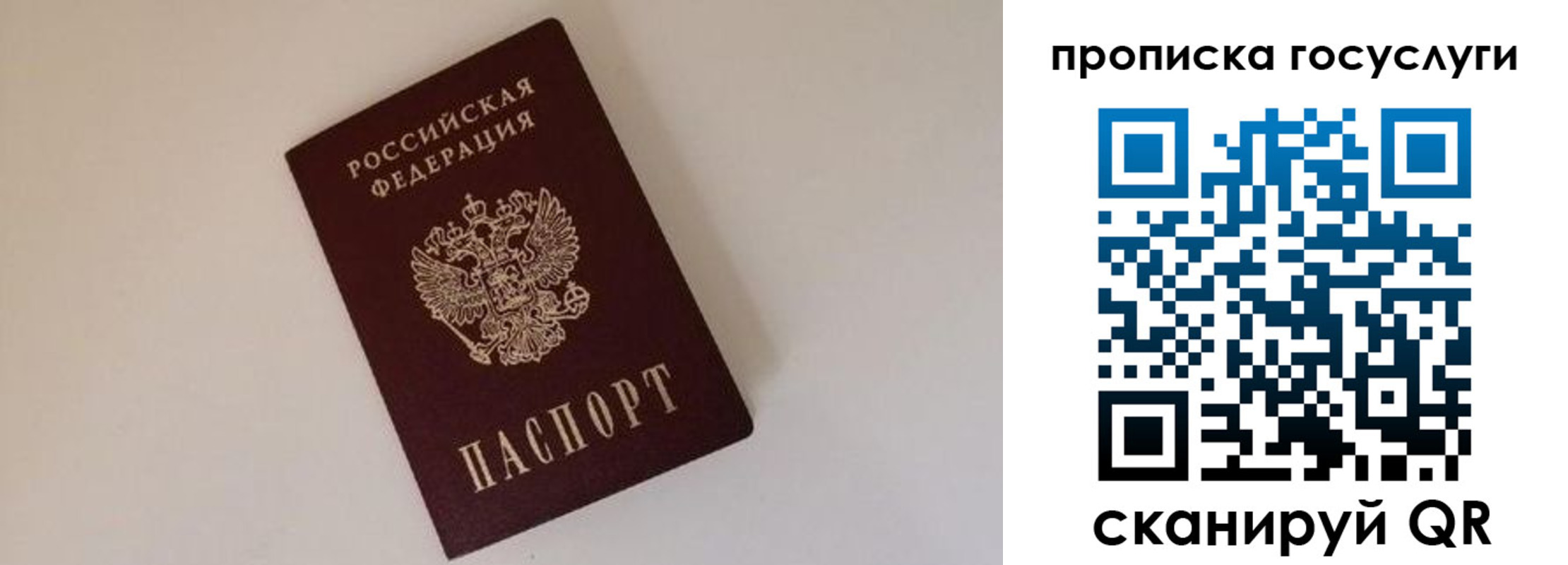 регистрация для дет. сада в Микуни